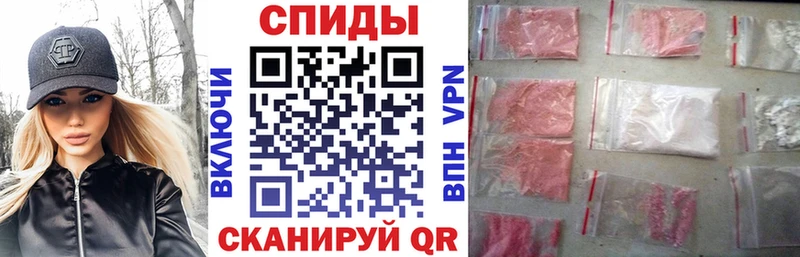 как найти закладки Асбест Amphetamine 98%