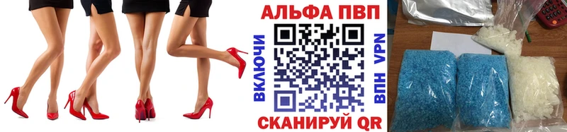 мориарти формула  Асбест  А ПВП кристаллы  где купить  
