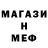 Метадон methadone Luther Steinboch