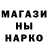 Марки NBOMe 1,8мг Insensitive Ward