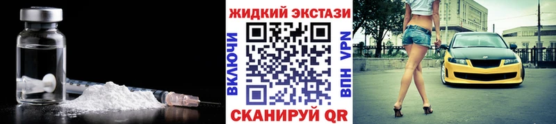 где купить наркоту  маркетплейс состав  Бутират 1.4BDO  Асбест 