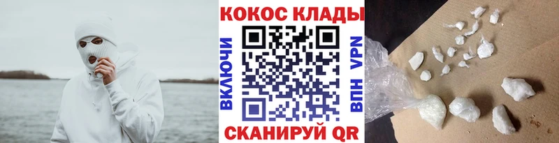 где найти наркотики  Асбест  COCAIN Columbia 