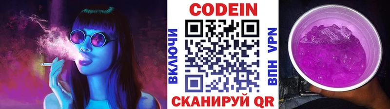 Codein Purple Drank  закладки  Асбест 