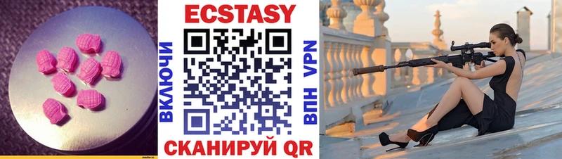 ЭКСТАЗИ XTC Асбест