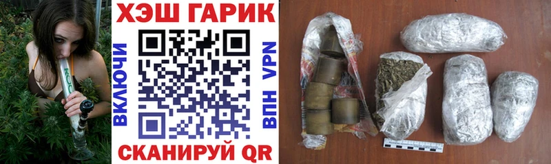 ГАШ хэш  купить наркотик  Асбест 