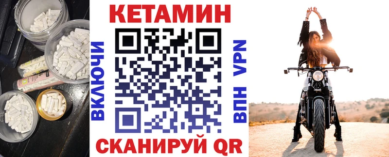 Кетамин ketamine  Асбест 