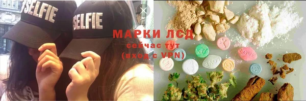 тгк Алексин