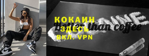 мяу мяу мука Алексеевка
