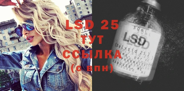 экстази Алзамай