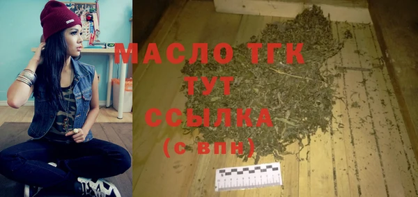 тгк Алексин