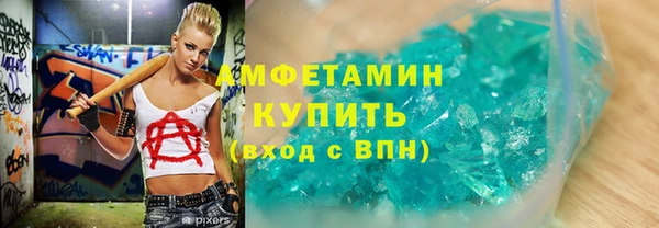 экстази Алзамай