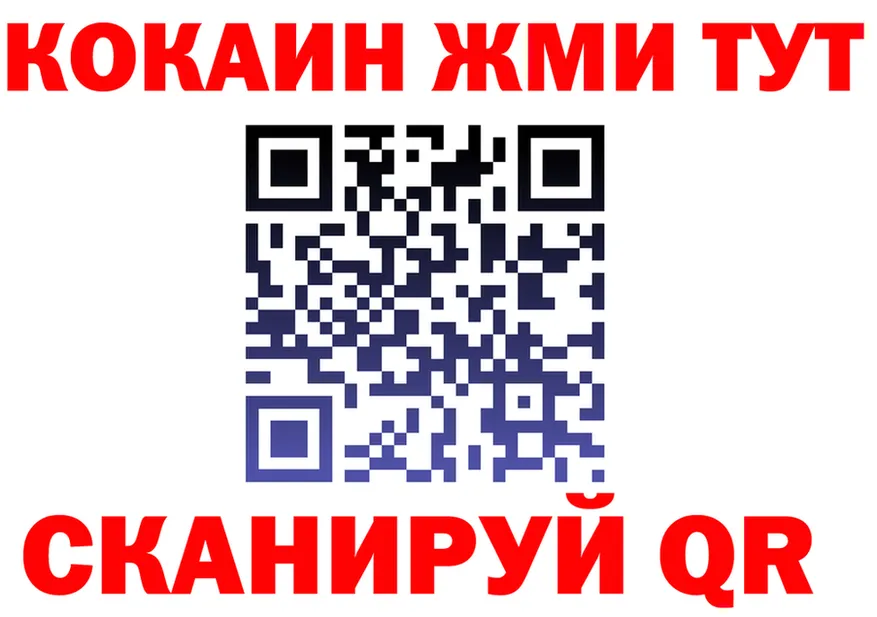 Альфа ПВП Crystall ТОР это МЕГА Асбест
