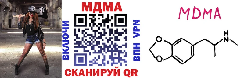 MDMA crystal  Асбест 