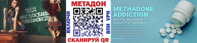 продажа наркотиков  Асбест  МЕТАДОН мёд 