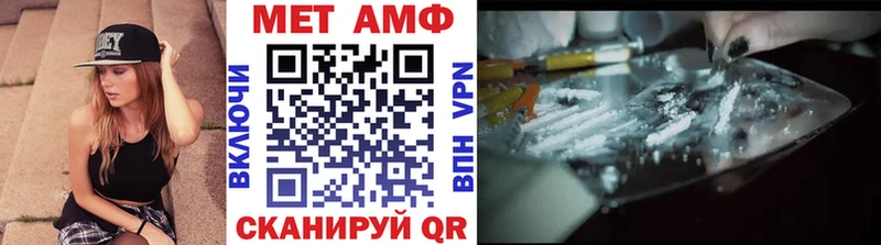 как найти закладки Асбест МЕТАМФЕТАМИН Methamphetamine