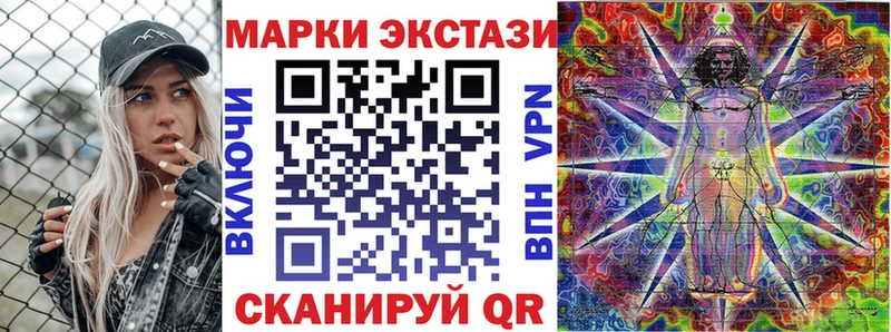где купить наркоту  Асбест  Марки NBOMe 1,8мг 